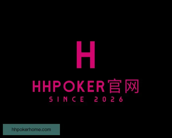 关于hhpoker官网